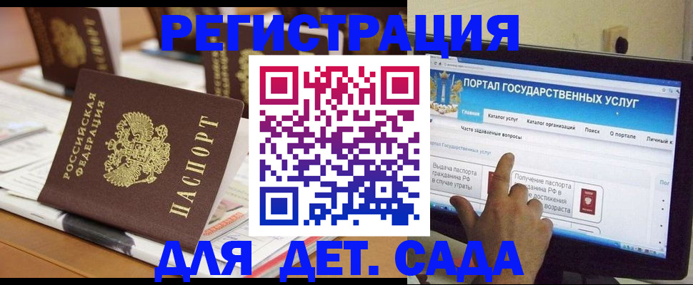 прописка паспорт в Ковылкино