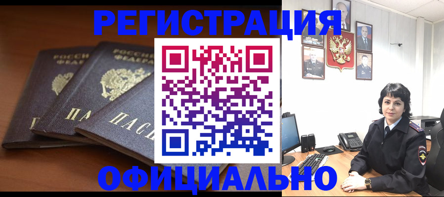 регистрация для школы в Ковылкино